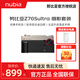努比亞（nubia）Z70S Ultra攝影師版&Z70 Ultra 專業(yè)攝影套裝 拍照手機保護殼 戶外運動攝像 黑色藍牙版 官方標配