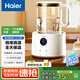海爾恒溫電熱水壺1.5L 速熱燒水壺煮茶壺沖泡奶粉調(diào)奶器 保溫除氯不銹鋼加熱盤電熱水壺 HBM-H207