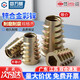 固萬(wàn)基 鐵合金梯形內(nèi)外牙螺母 家具內(nèi)六角預(yù)埋件螺絲帽 T型螺絲螺帽國(guó)標(biāo) M8x20[50個(gè)]帶介
