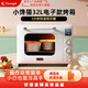 長(zhǎng)帝TV32C小饞貓家用多功能電烤箱發(fā)酵果干32升大容量弧形聚能門 TV32C小饞貓