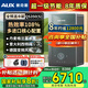 奧克斯（AUX）【進(jìn)口全預(yù)混】冷凝壁掛爐一級(jí)能效壁掛爐天然氣供暖爐家用燃?xì)鉄崴鞯嘏瘹馄膳仩t以舊換新 26KW 變頻節(jié)能全預(yù)混進(jìn)口核心部件 ≤200㎡