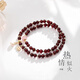 曉色石榴石手鏈女酒紅色雙圈手串2026新款國風(fēng)笑臉手飾送女友生日禮物 S1887笑臉石榴石手鏈
