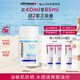 ultrasun優(yōu)佳小藍(lán)盾水感防曬霜40ml防汗防紫外線SPF50+ 七夕情人節(jié)禮物