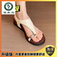 啄木鳥(niǎo)羊皮版法式復(fù)古夾趾涼鞋女2025夏季新款外穿百搭配裙子人字涼拖 白色升級(jí)版 37
