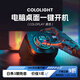 Cololight COLOPLAY 電腦桌面開關(guān)一鍵開機(jī)鍵外置電競房桌搭擺件臺式機(jī)科技感男生創(chuàng)意禮物 coloplay（黑色）