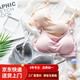 溫影內(nèi)衣女螺紋學(xué)生韓版初中生少女文胸罩無鋼圈溫影抹胸防走光文胸 膚色 均碼 (適合80-120斤)