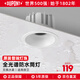 杜邦（DU PONT）全光譜護(hù)眼防水防霧筒燈嵌入式家用浴室廚房衛(wèi)生間無(wú)主燈