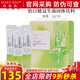 玫琳凱怡日健益生菌固體飲料60g通用腸胃腸道粉