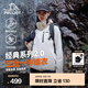 伯希和（Pelliot）【成毅同款】【經(jīng)典2.0】山野沖鋒衣三合一男女外套加絨登山夾克 【女款】暖日白/兩件套 M