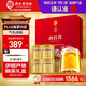 同仁堂品牌 【七夕禮物】西紅花禮盒12g伊朗藏紅花送長輩見女友丈母娘