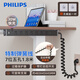 飛利浦（PHILIPS）桌面電競插座/PDU機柜7位30W快充USB帶過(guò)載1.8米加粗1.5平方線(xiàn)升降桌專(zhuān)用彈簧線(xiàn)插排插線(xiàn)板/接線(xiàn)板