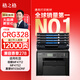 格之格328硒鼓適用佳能mf4752 4710 4712 4890 4550 4412 4450打印機(jī)墨粉278A硒鼓佳能crg328粉盒四支裝