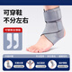 PANAPOPO醫(yī)用護(hù)踝韌帶損傷足腳踝關(guān)節(jié)骨折固定器硬支具扭傷走路防 [灰色-2只裝]專業(yè)醫(yī)用/崴腳扭傷/ M[適合鞋碼30-37碼腳掌周長(zhǎng)18