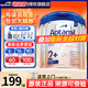 愛他美（Aptamil）德國愛他美白金版德愛HMO嬰幼兒原裝進(jìn)口奶粉【咨詢享底價(jià)】 【咨詢大額券+返葒包】2+段3罐 27年2月