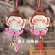 桑咻佛小伴蓮花小佛玩偶山西大同云岡石窟山文創(chuàng)掛件車掛鑰匙扣禮物 【蓮花佛】歡喜掛件 1個(gè) 15cm-雙手有磁吸