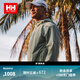 HELLY HANSEN, HH海麗漢森h(huán)h經(jīng)典款男士高倍防曬UPF100+輕薄經(jīng)典款涼感彈力防曬衣 綠色 L