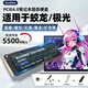 朝上固態(tài)硬盤適用于機械革命筆記本專用ssd固態(tài)硬盤1t pcie3.0極光/蛟龍/曠世m(xù).2NVME 【1TB】筆記本專用固態(tài)硬盤5500M/S
