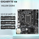 技嘉（GIGABYTE）12/13代/14代CPU主板 i3 14100f 13100f 12100f 散片 板U套裝 H610M DDR4 12代i3-12100F散片【三年店?！? title=