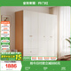 全友家居 簡約奶油風衣柜組合家具臥室家用靠墻落地衣服柜子成品衣櫥