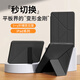 幸莎適用iPad11保護套11英寸2025新款A16芯片蘋(píng)果iPad10平板保護殼3+Y折多角度支撐全包防摔休眠軟殼 【尊貴黑】3+Y折丨橫豎支撐
