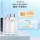 澳爾濱清新柔潤護膚套裝健康水330ml+乳液200g保濕型舒緩水乳套裝