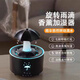 佳鄰(JANLLEN)雨滴加濕器臥室家用靜音迷你小型辦公室桌面宿舍生日禮物女生遙控定時(shí)插電七彩氛圍夜燈精油香薰機 黑色雨傘款標配【插電+定時(shí)+遙控+七彩燈】