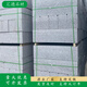 花崗巖路沿石芝麻灰芝麻白路緣石大理石路牙石市政工程路邊石 100*200