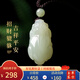 石傳百世和田玉招財貔貅吊墜男士女款玉石青白玉佩玉墜項鏈生日禮物護身符