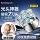 科明頓磁吸七刀頭自理發(fā)器2025新款剃光頭神器10W大功率專用自助剃頭刀電動剃須刀家用推子刮胡刀刮臉刀 銀色