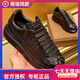 酷奇國(guó)際一線品牌歐洲站2025新款小黑鞋男皮厚底運(yùn)動(dòng)板鞋男士夏季內(nèi)增 黑色 38