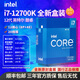 英特爾酷睿1213代i5i7i9 12600K13490F13700K全新國行盒裝臺式機盒裝CPU 12代i7-12700K 盒裝 12核20線程