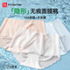 FitonTon6條裝內(nèi)褲女冰絲3D立體女士內(nèi)褲一片式蜜桃臀無痕面膜褲L