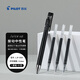 百樂(lè )（PILOT）JUICE UP果汁筆按動(dòng)黑色中性筆0.4mm簽字筆水筆學(xué)生考試st刷題筆文具套裝 1筆+3替芯