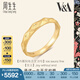 周生生金戒指 18K金 博物館系列情詩對戒 男款 93127R定價 20圈