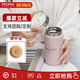 MOMOCONCEPT保溫杯女士高顏值316不銹鋼水杯男便攜迷你咖啡杯實(shí)用禮物定制 mini咖啡杯-300mL-桃子慕斯