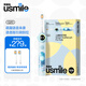 usmile笑容加 Q20 兒童電動(dòng)牙刷 呵護(hù)牙齒骨傳導(dǎo)音樂六一禮物語音提醒開學(xué)禮物升學(xué)禮物 孩子生日禮物 Q20-奇幻藍(lán)