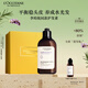 歐舒丹【李昀銳同款】禮盒草本平衡護(hù)發(fā)素250ml蓬松滋養(yǎng)無硅油柔順發(fā)絲