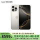 Apple/蘋果 iPhone 16 Pro Max 支持移動聯通電信5G全網通 雙卡雙待手機 原色鈦金屬 512GB 官方標配