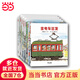 當當正版童書 全景式圖畫書 開車出發(fā)系列 第一輯（共7冊）坐電車出發(fā)旅行兜風寶寶繪本幼圖書籍【3-6歲】