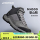 迪卡儂MH500登山鞋男旅游鞋舒適透氣戶外徒步靴灰42碼-4236894