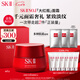 SK-II大紅瓶面霜100g乳液護(hù)膚品套裝禮盒sk2化妝品全套skii生日禮物女