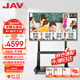 JAV 65英寸教學(xué)一體機(jī)觸屏多媒體會(huì)議平板一體機(jī)觸摸屏學(xué)校幼兒園教育培訓(xùn)電子白板智慧大屏LED65J169
