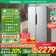 容聲【646升級款】635升冰箱對開(kāi)門(mén)一級能效變頻風(fēng)冷無(wú)霜超大容量超薄電冰箱BCD-635WD13HP國家補貼20% 635升對開(kāi)門(mén)冰箱
