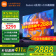 小米（MI） 電視75英寸4K超高清HDR人工智能藍(lán)牙語音遙控網(wǎng)絡(luò)WiFi內(nèi)置小愛平板電視機(jī)彩電 75英寸 2+32G【超級補(bǔ)貼限300臺(tái)】 標(biāo)配