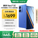 realme【國家補貼】真我Neo7 SE手機 7000毫安大電池+80W快充 游戲AI電競 學(xué)生智能機 12+256蒼藍(lán)機甲
