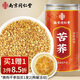 南同四海京仁堂黃苦蕎茶特炒蕎麥茶級(jí)高麥糖香型茶大麥茶降三芥麥茶飲250g