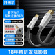 開博爾6N單晶銅鍍銀解碼線Type-C轉(zhuǎn)USB-B方口音頻線 DAC解碼線/器 手機(jī)電腦平板接調(diào)音臺解碼連接線