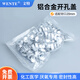 WENTE丁基膠塞厭氧塞帶數(shù)字序號(hào)反應(yīng)密封塞子耐高溫培養(yǎng)管厭氧管塞子西林瓶硅膠塞 【可反復(fù)扎針取樣】 鋁合金蓋【100個(gè)/包】