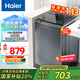海爾（Haier）波輪洗衣機全自動10公斤大容量直驅(qū)變頻除螨洗漩瀑洗1.1洗凈比以舊換新智慧洗+桶自潔+智能預約 【爆款10公斤】直驅(qū)變頻+漩瀑洗1.1洗凈比