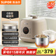 蘇泊爾（SUPOR）【國家補(bǔ)貼】0涂層精鋼球釜電壓力鍋2.5L 開蓋火鍋家用智能預(yù)約SY-25FC2502Q電飯煲高壓鍋1-3人